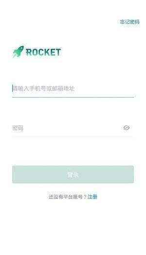 火箭交易所appv3.2-第3张图片-欧意下载