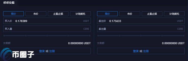 CR币怎么买？CR币买入和交易教程全解-第4张图片-欧意下载