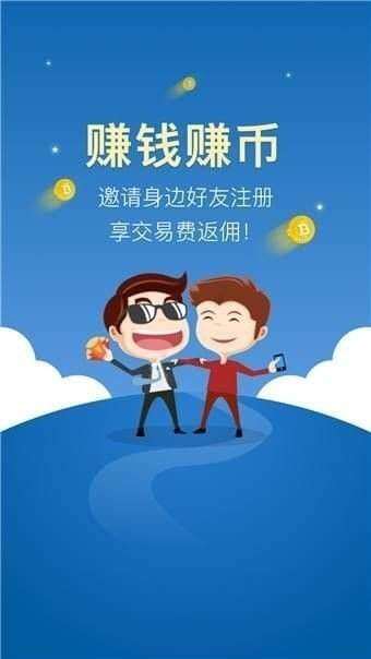 原子币APP安卓版下载-原子币最新版安卓1.6.8下载-第2张图片-欧意下载