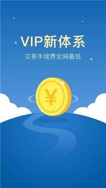 原子币APP安卓版下载-原子币最新版安卓1.6.8下载-第3张图片-欧意下载