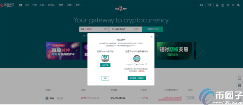 2021年比特币交易平台排名前十名！-第4张图片-欧意下载