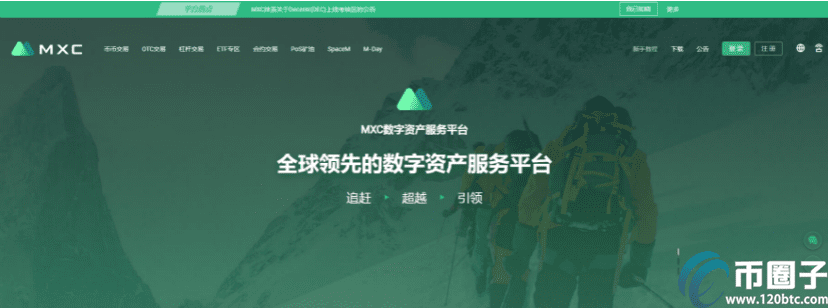 2021年比特币交易平台排名前十名！-第6张图片-欧意下载