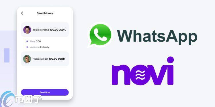 WhatsApp开放测试Novi数字钱包 提供零手续费稳定币汇款-第1张图片-欧意下载