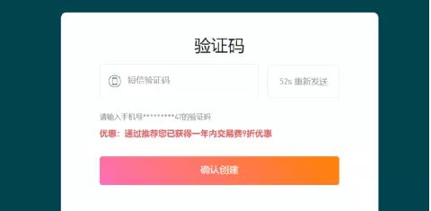 狗狗币怎么卖出？狗狗币兑换人民币步骤