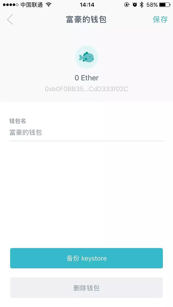 imTokn钱包如何使用？imTokn钱包操作使用教程-第11张图片-欧意下载