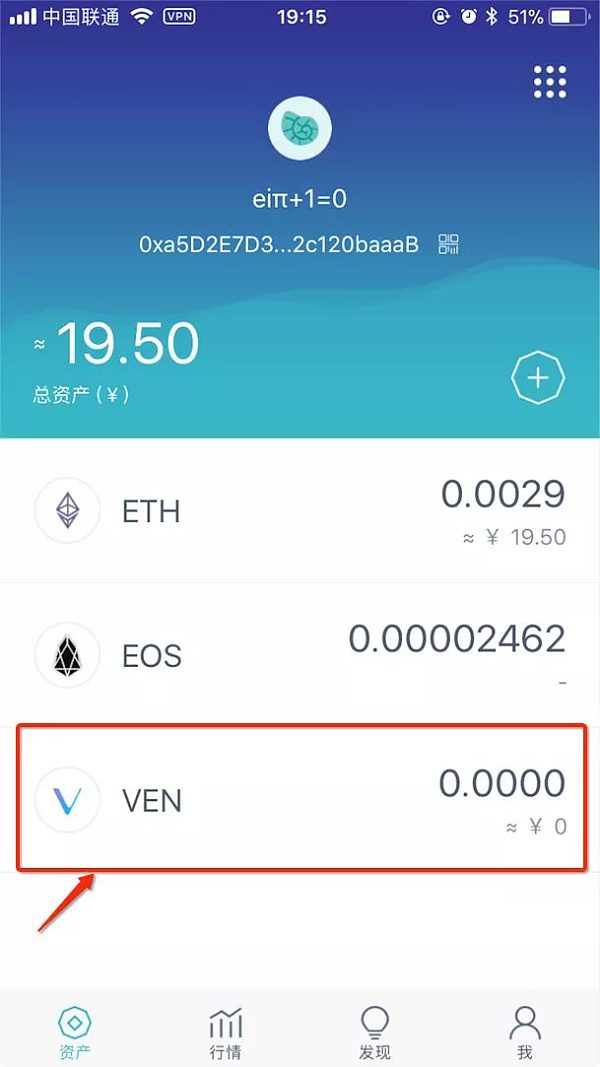 imTokn钱包如何使用？imTokn钱包操作使用教程-第30张图片-欧意下载