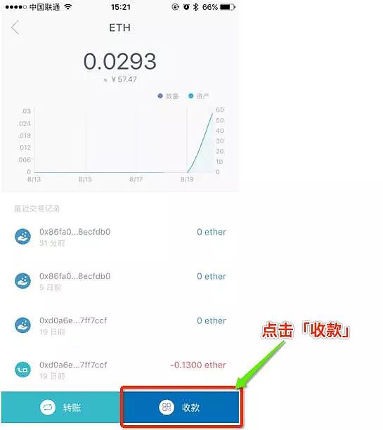 imTokn钱包如何使用？imTokn钱包操作使用教程-第40张图片-欧意下载
