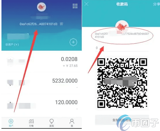 一文读懂火币网提币到钱包教程！-第3张图片-欧意下载