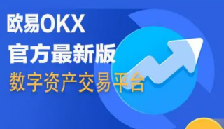 binance交易所app官网下载 binance官方appv6.9.0下载