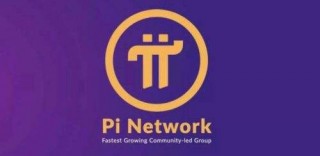 pi马上接入数字人民币？pi币数字币上线是真是假？派币最新消息