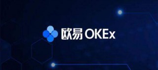 欧意交易所下载链接_欧意app官方下载