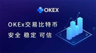 欧意交易所官网下载_欧意平台app下载安装