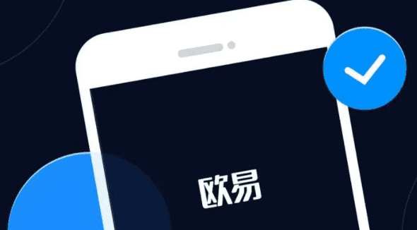 欧亿app官网正式版下载|欧亿交易所app下载官方网站-第1张图片-binance下载