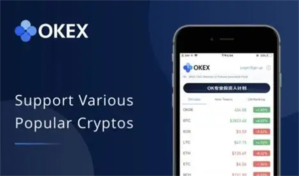 binance官方版下载ios版 binanceapp最新苹果id下载安装-第1张图片-binance下载