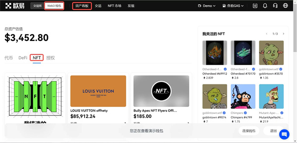 binance官方版下载ios版 binanceapp最新苹果id下载安装-第3张图片-binance下载
