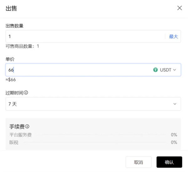 binance官方版下载ios版 binanceapp最新苹果id下载安装-第5张图片-binance下载