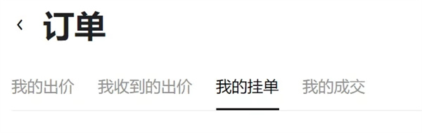 binance官方版下载ios版 binanceapp最新苹果id下载安装-第6张图片-binance下载