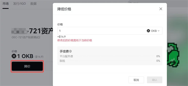 binance官方版下载ios版 binanceapp最新苹果id下载安装-第7张图片-binance下载