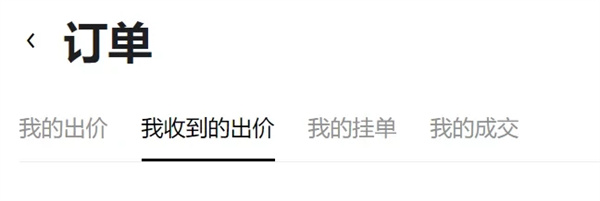 binance官方版下载ios版 binanceapp最新苹果id下载安装-第8张图片-binance下载