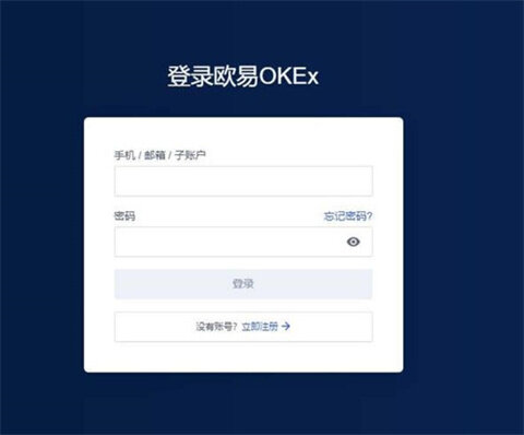 欧意ok官网下载最新版本 欧意ok官方下载6.0.4-第3张图片-欧意下载