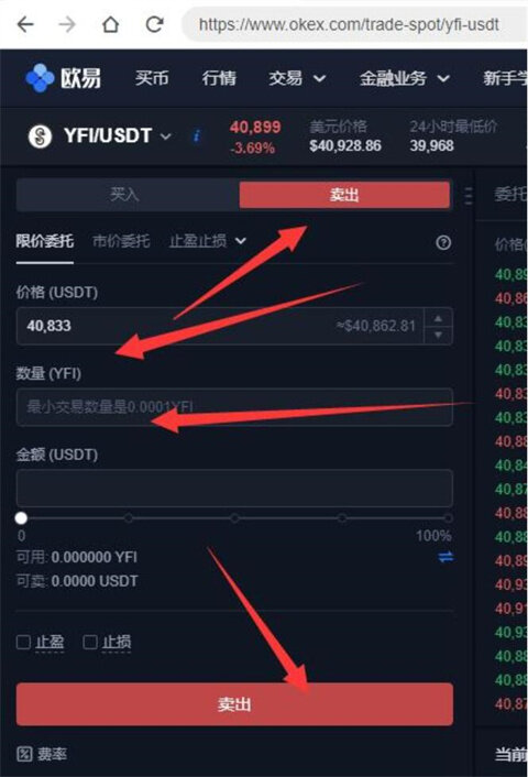 欧意ok官网下载最新版本 欧意ok官方下载6.0.4-第4张图片-欧意下载