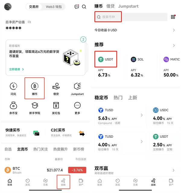 huobi 交易平台app下载 huobicoin 交易平台下载-第3张图片-binance下载