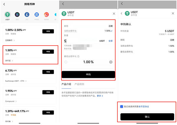 huobi 交易平台app下载 huobicoin 交易平台下载-第4张图片-binance下载