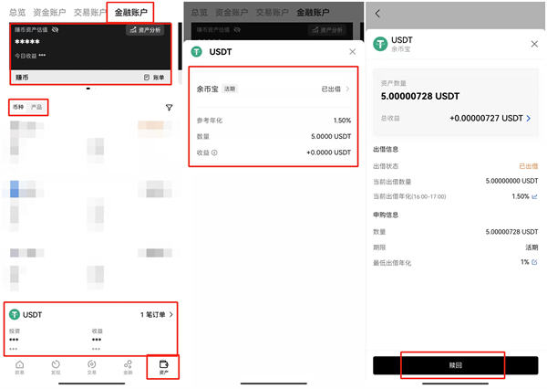 huobi 交易平台app下载 huobicoin 交易平台下载-第5张图片-binance下载