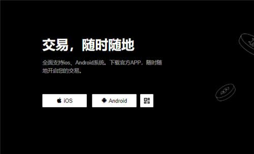 下载芝麻交易所(旧版本V6.4.92)|易欧官网交易-第1张图片-binance下载