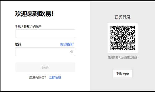 binance交易平台APP官方下载(v6.1.40)|binance1分钟期权-第2张图片-binance下载