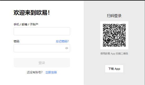 binance交易平台APP官方下载(v6.1.40)|binance1分钟期权-第4张图片-binance下载