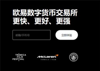 binance交易所app官网下载(v6.1.41)_binanceU