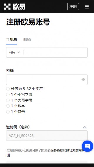 okbinance官网电脑版下载_官网平台最新下载渠道v2.038