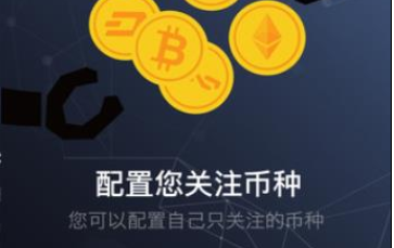 gat.io交易平台app下载-gat.io交易平台app安卓版下载v6.0.18-第1张图片-欧意下载