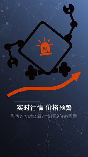 gat.io手机app下载-gat.io手机app安卓版下载v3.0.1-第1张图片-欧意下载