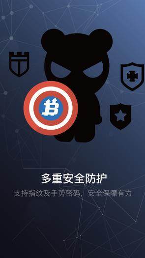 gat.io交易平台免费版app下载-gat.io交易平台免费版app安卓版下载v2.0.5-第1张图片-欧意下载