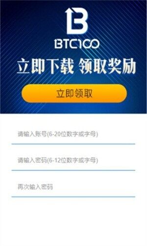 luna交易所app下载-luna交易所app安卓版下载v6.0.18-第1张图片-欧意下载