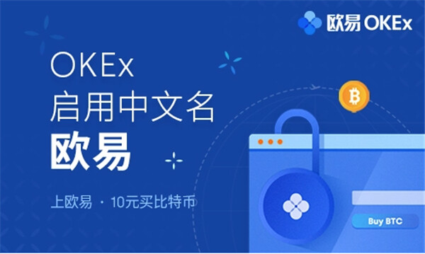 欧意官方网站app下载_欧意最新版本app下载-第1张图片-欧意下载