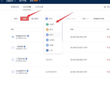 ouyi中国版安卓平台下载 ok交易所安卓版地址-第8张图片-binance下载 ouyi中国版安卓平台下载 ok交易所安卓版地址-第8张图片-binance下载