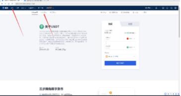 ouyi中国版安卓平台下载 ok交易所安卓版地址-第10张图片-binance下载 ouyi中国版安卓平台下载 ok交易所安卓版地址-第10张图片-binance下载