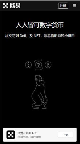 安卓binance软件下载(v6.1.36)|binance交易平台有那些币-第2张图片-binance下载