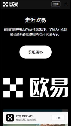 安卓binance软件下载(v6.1.36)|binance交易平台有那些币-第4张图片-binance下载