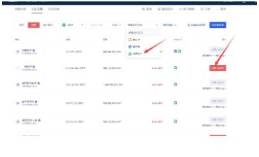 欧义交易平台最新app下载官方 ouyi交易所苹果下载-第13张图片-binance下载 欧义交易平台最新app下载官方 ouyi交易所苹果下载-第13张图片-binance下载