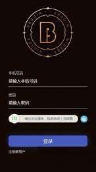 易币付虚拟币app下载-易币付虚拟币app安卓版下载v1.0