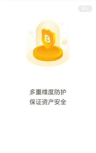 TidWallt钱包app下载-TidWallt钱包app安卓版下载v1.2.3-第1张图片-欧意下载