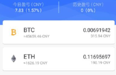 91Tokn钱包app下载-91Tokn钱包app安卓版最新版下载v1.21-第1张图片-欧意下载