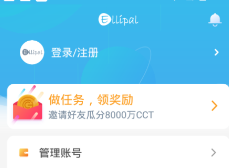 llipal易令冷钱包app下载-llipal易令冷钱包app安卓版下载v1.6.2-第1张图片-欧意下载