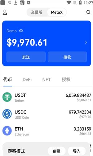火必交易所-专业的货币行情资讯软件｜知名的加密货币交易平台-链应用-第2张图片-火必下载