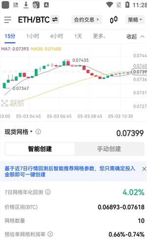 火必交易所-专业的货币行情资讯软件｜知名的加密货币交易平台-链应用-第3张图片-火必下载