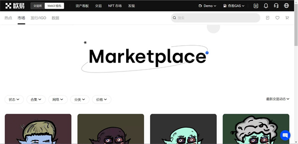 火必交易软件下载 最新下载火必okexapp下载6.0.31-第3张图片-火必下载